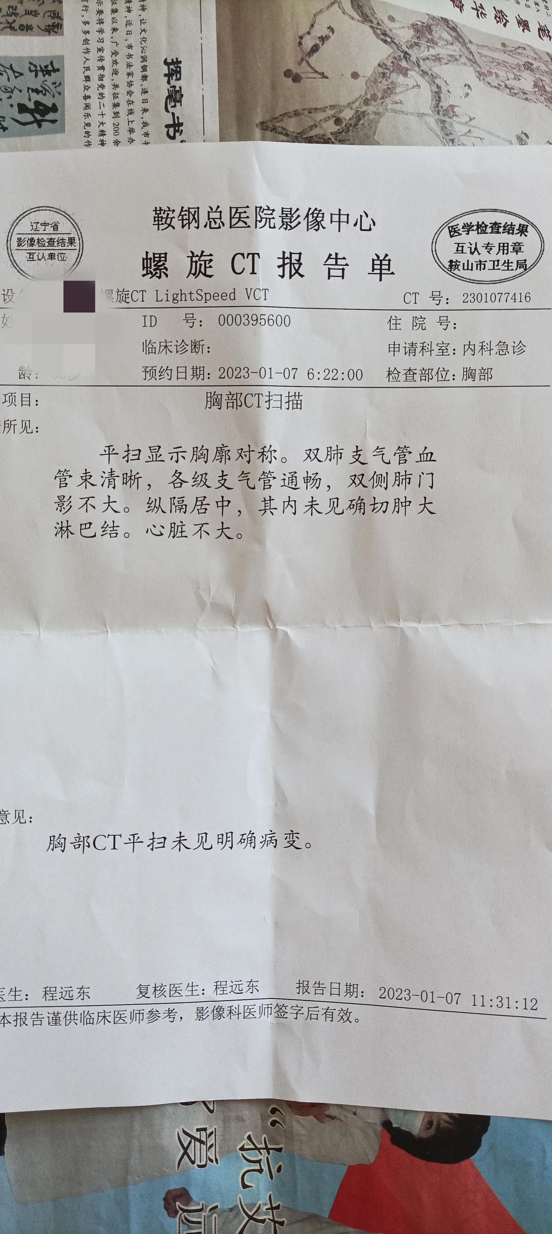 青岛新增本土无症状129例/青岛新冠病毒最新报道