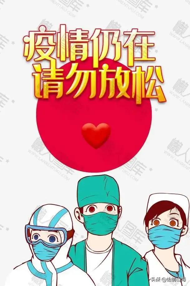 上海今天上午新增病例(今天上海最新情况)