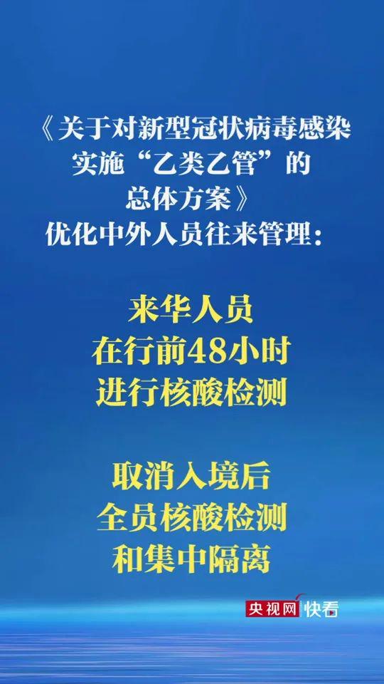 多地取消全员核检意味着什么/全面取消部分