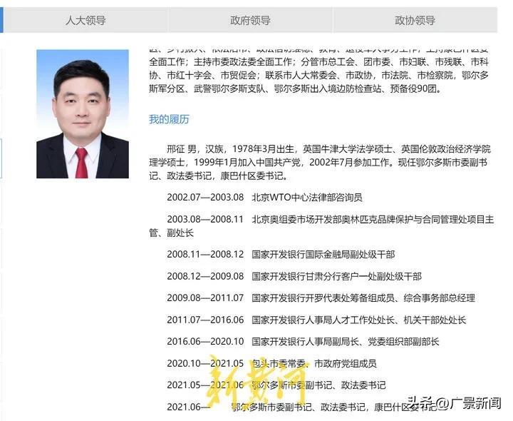 内蒙古本轮疫情4天新增感染者90例(内蒙古疫情通报最新)