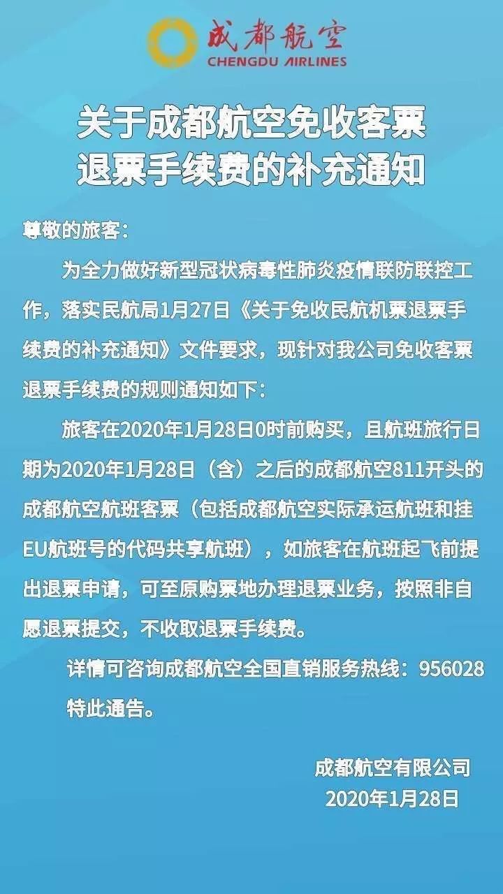 春节延长假期/春假政策