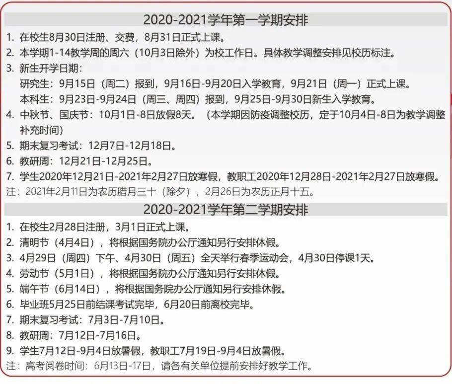 【河北新增72例本土确诊病例，河北新增本土确诊38例】