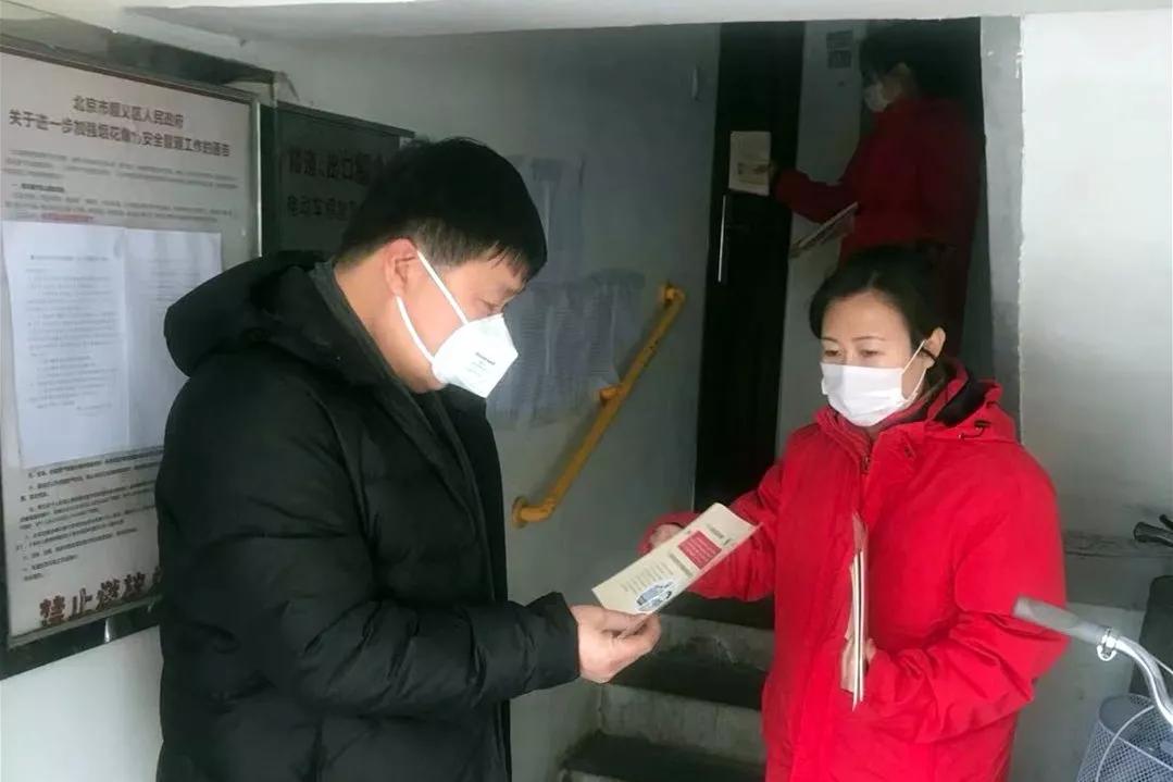 【北京顺义区疫情最新情况，北京顺义区1 3最新消息】