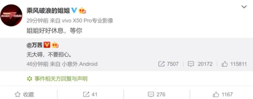 上海医院现疑似病例/上海医院病例模板
