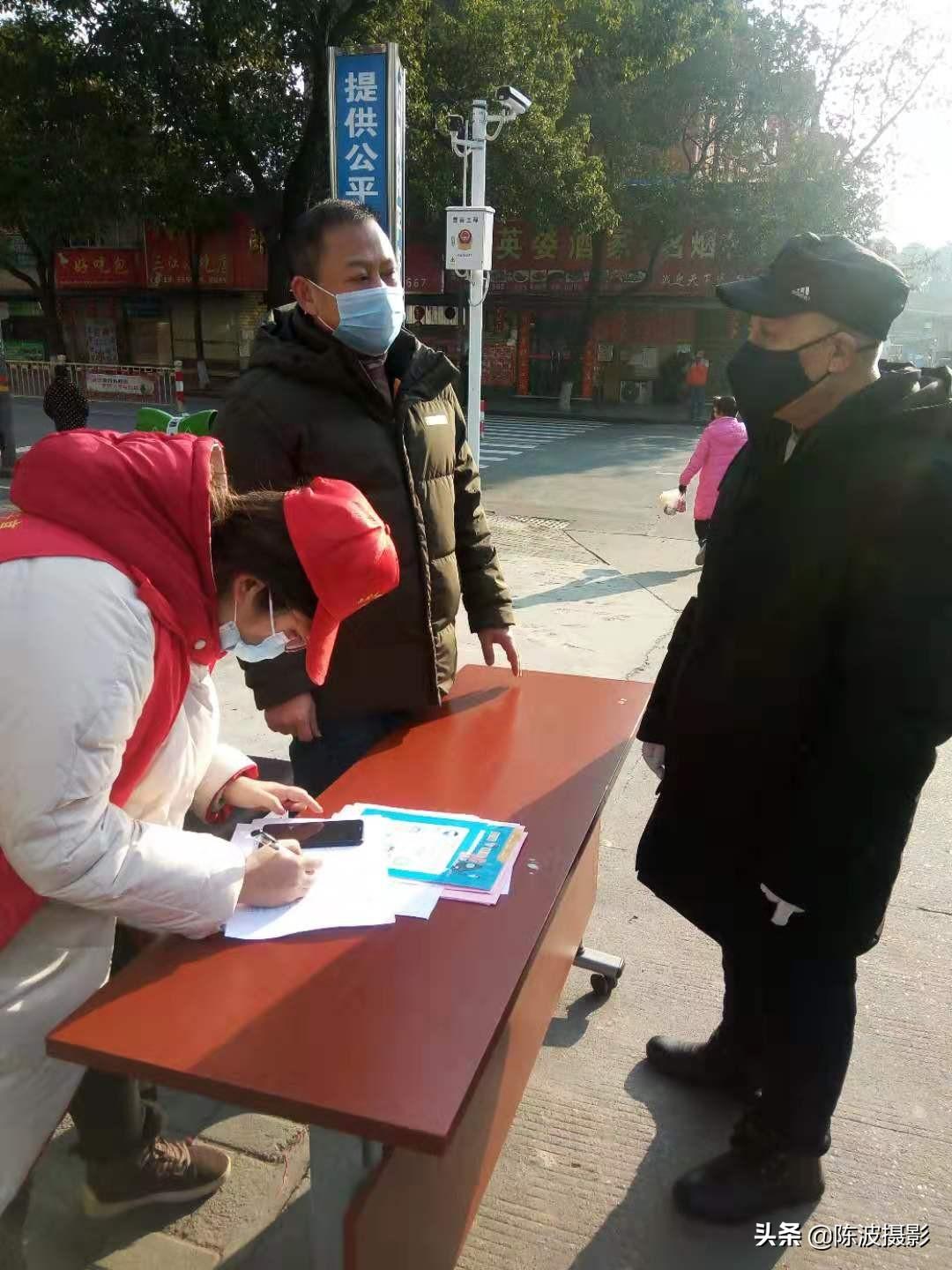 北京中风险地区增至4个(北京中學)