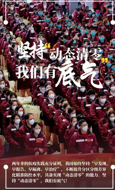 【南京疫情什么时候才能结束，南京新冠疫情什么时候开始的】