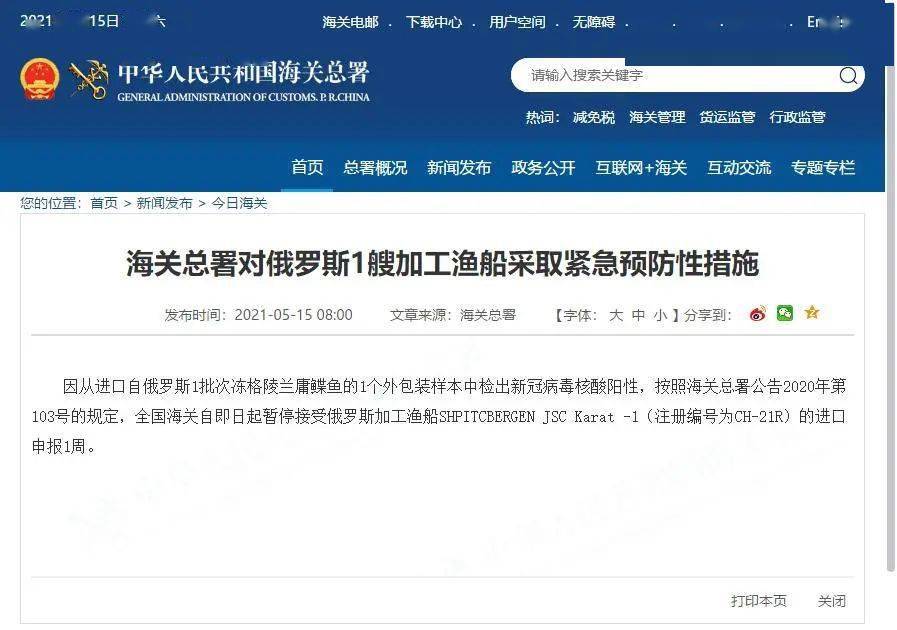 辽宁昨日疫情情况/辽宁最新病例通报
