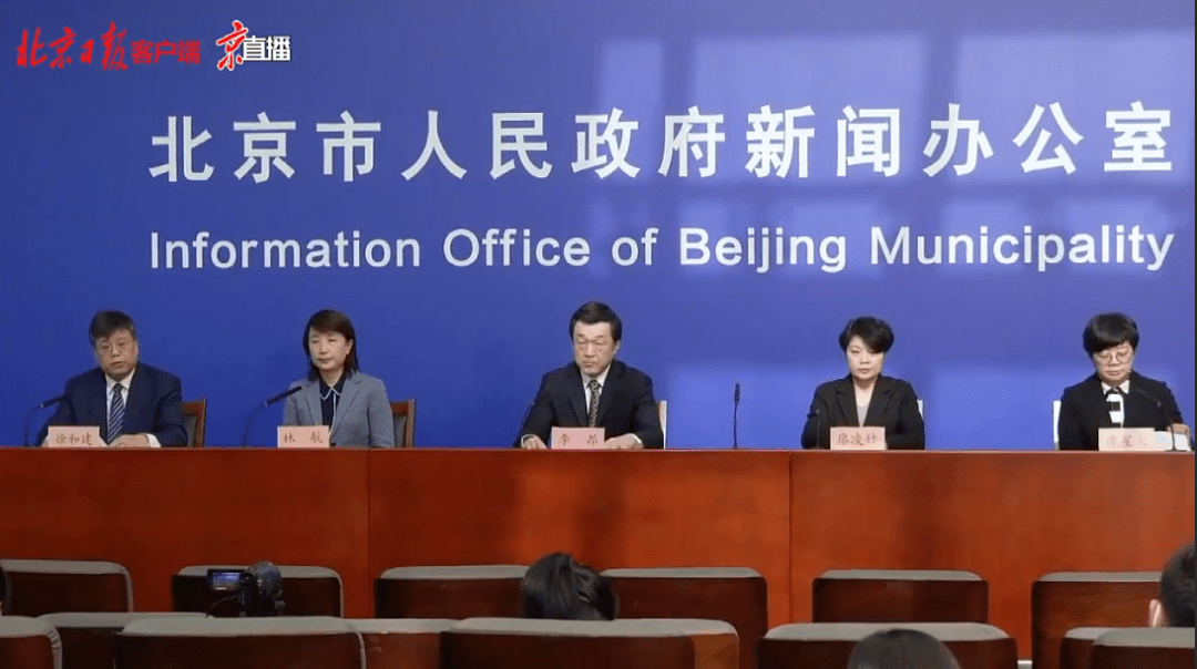 北京海淀确诊病例溯源结果/北京海淀区最新消息
