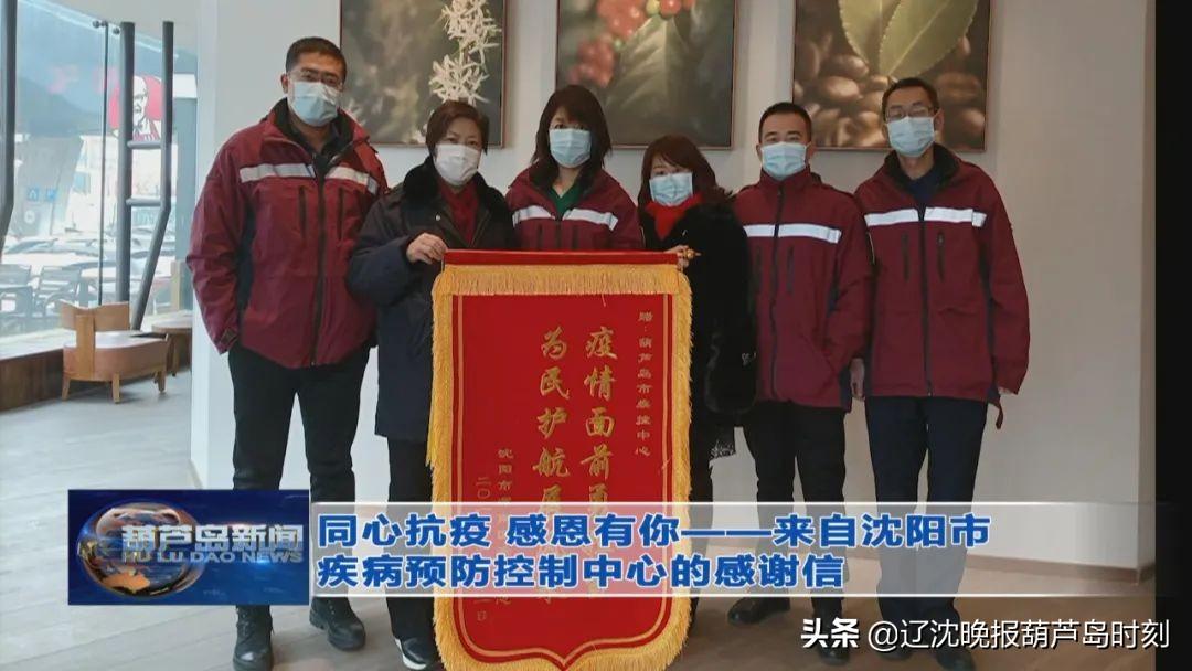 葫芦岛疫情最新消息29人死亡/葫芦岛紧急通知今天最新