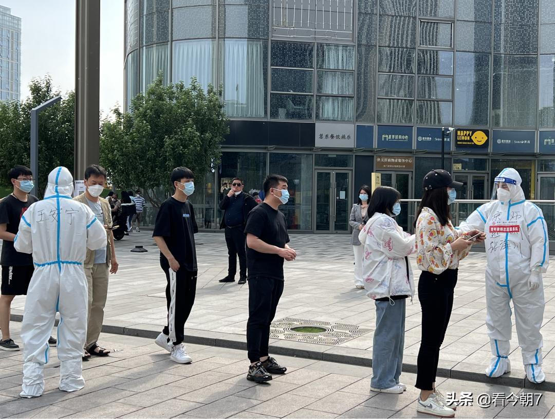 北京通州疫情最新情况/北京通州疫情最新情况通报