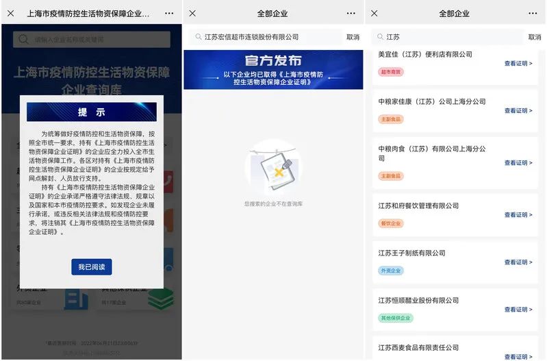 北京疫情出京最新规定(北京疫情出京最新规定通知)