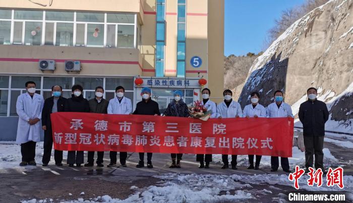 河北承德新冠疫情最新消息(河北承德今日最新新闻)