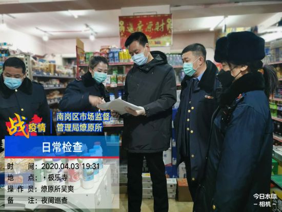 【哈尔滨疫情，哈尔滨疫情防控】