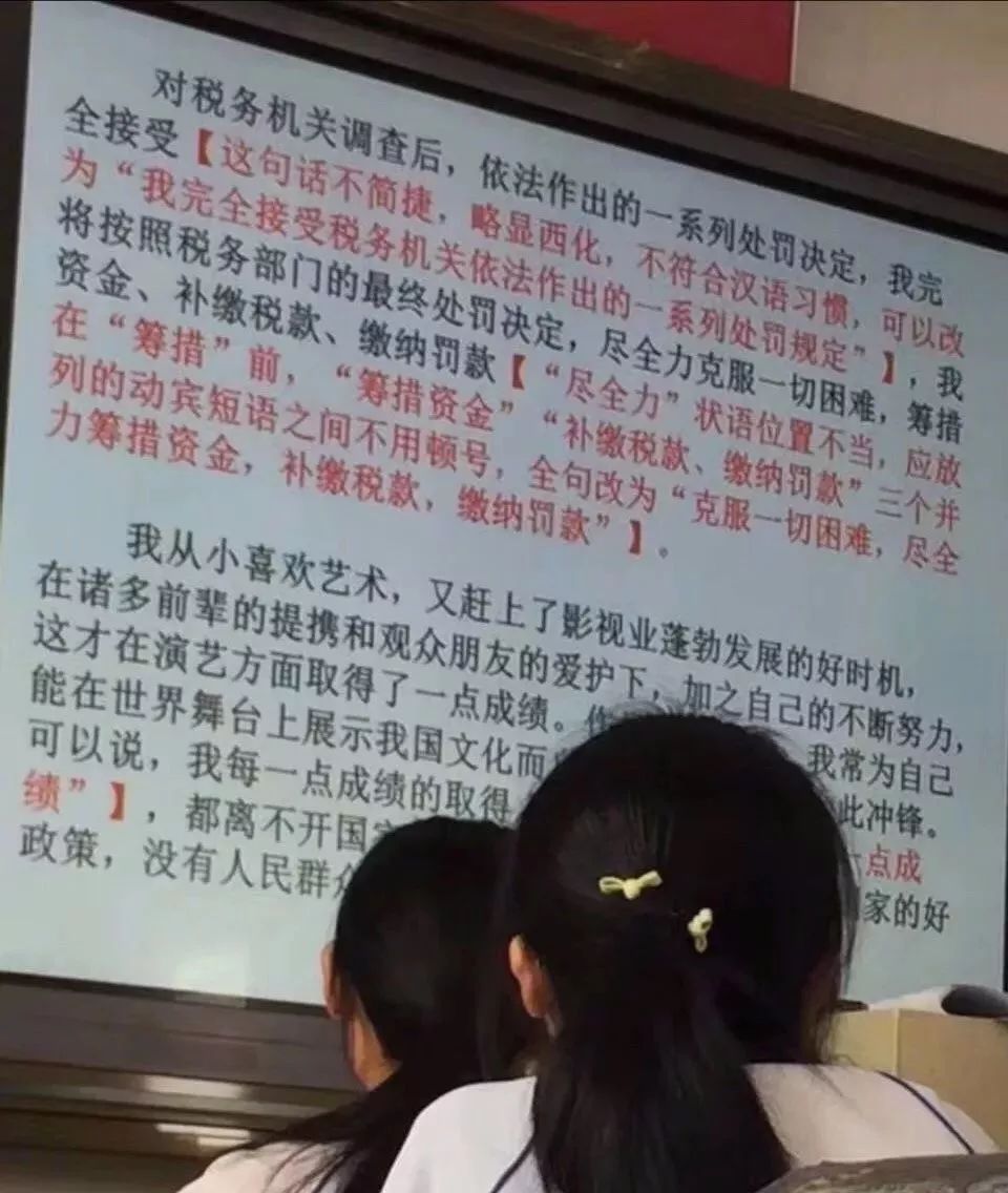 天津封城最新消息2022/形容老师语文课讲的好