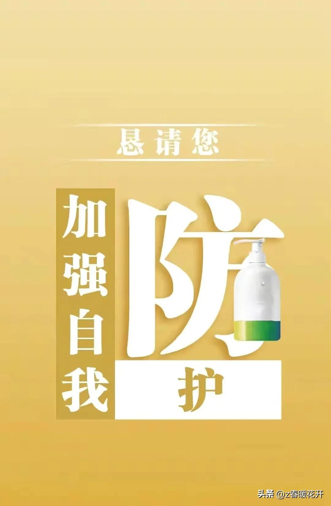 天津新增本土确诊14例(天津新增病例)