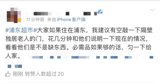 明天上海封控16个区(上海封控时间)