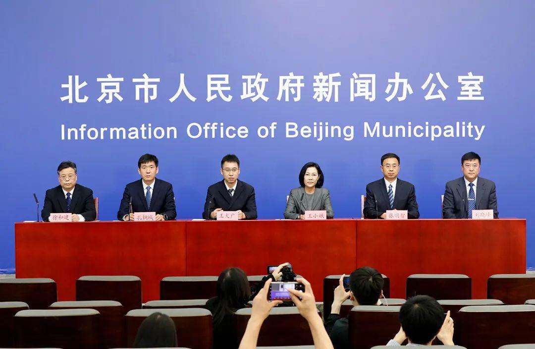 北京新增本土病例是怎么回事/北京新增感染者治愈人数