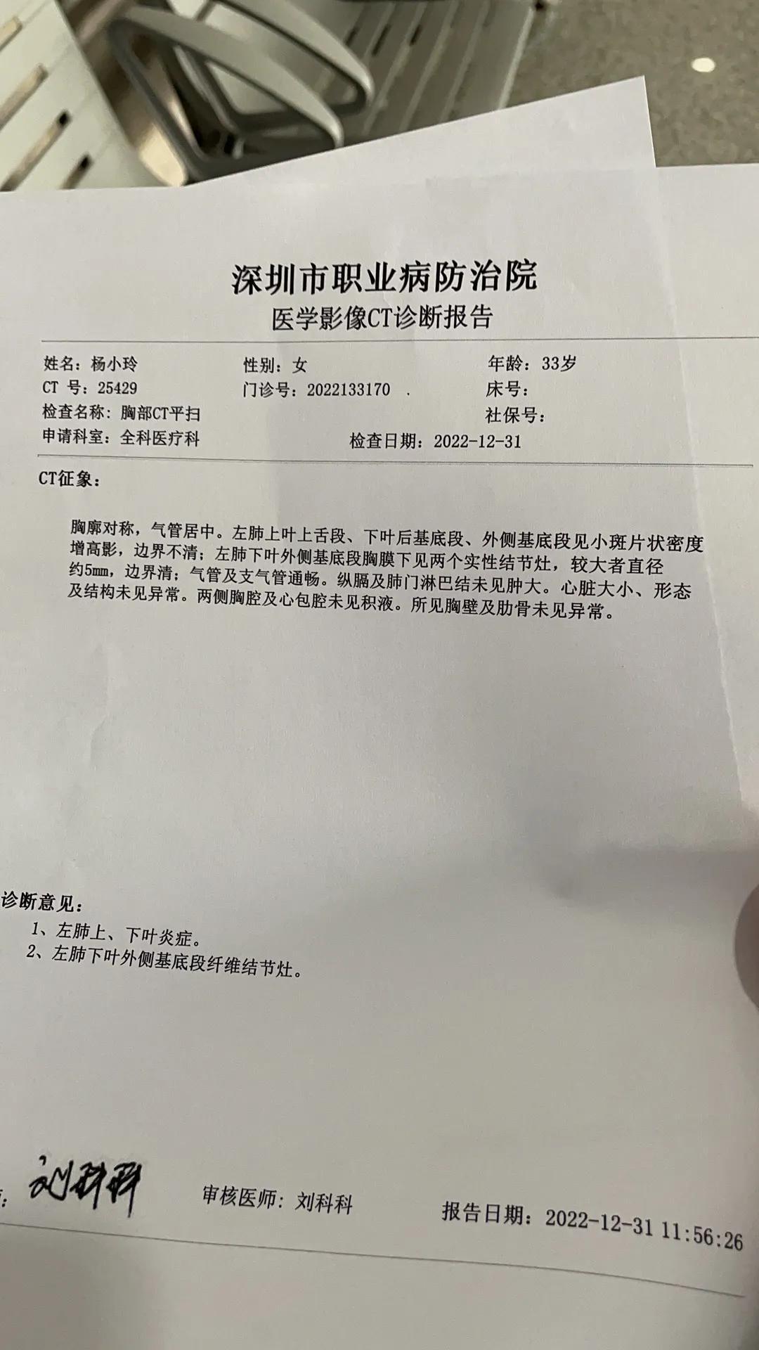 【西安确诊新型肺炎，西安新冠最新消息2026】
