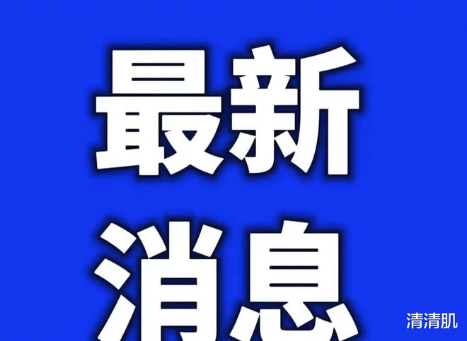 廊坊疫情最新消息今天/廊坊疫情最新消息今天新增