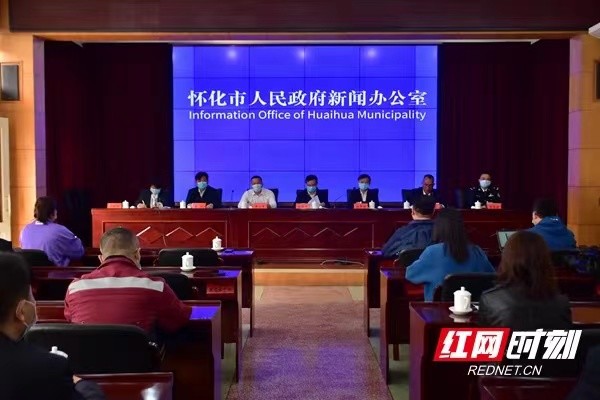 【新化疫情，新化疫情防控,新化疫情指挥部电话】