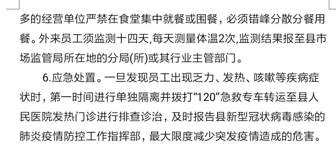 修水疫情最新情况(修水疫情最新情况通报)