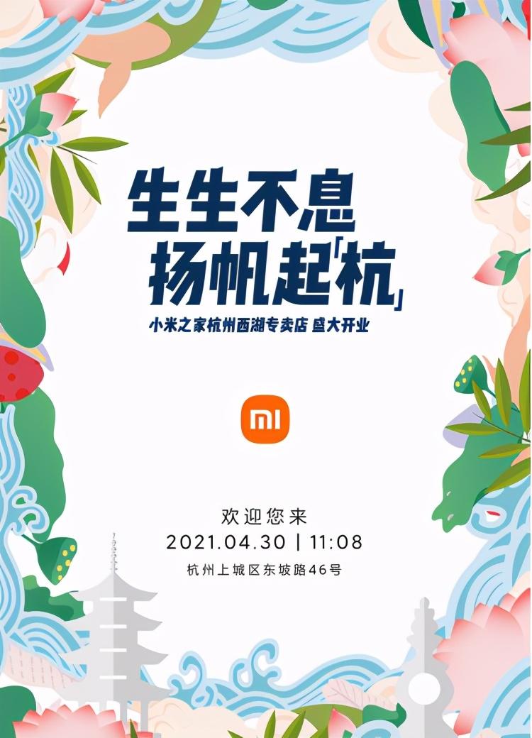 五一放假2021安排时间表/五一放假最新安排