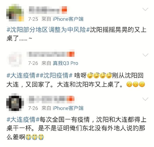 辽宁疫情最新数据消息今天新增(辽宁最新疫情最新消息今日新增)