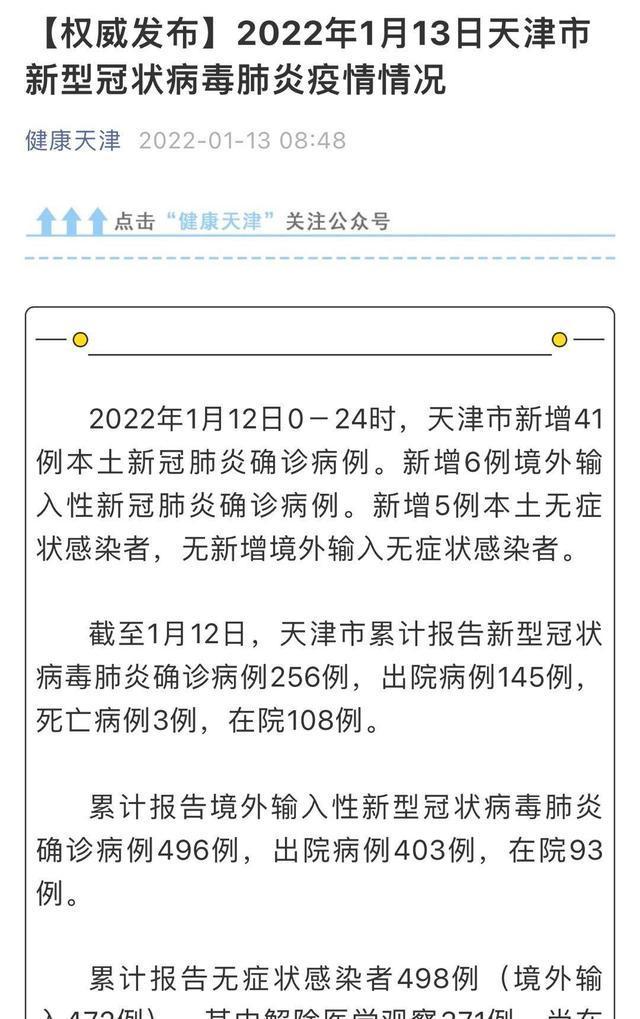 【昨日31省新增本土确诊55例，31省新增本土确诊42例】