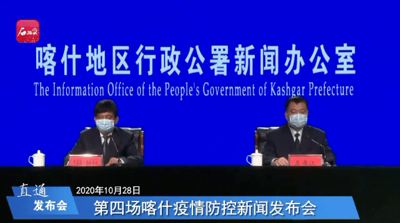 新疆喀什疫情最新消息/新疆喀什政策最新政策