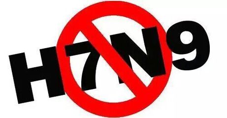 【北京第二例h7n9，北京确认两例属于】