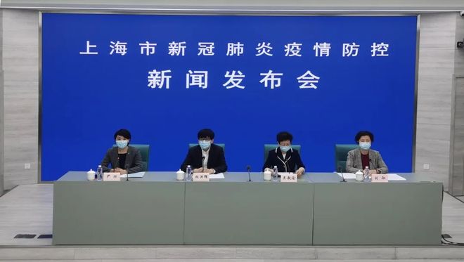 【上海市最新疫情信息，上海市官方最新发布】