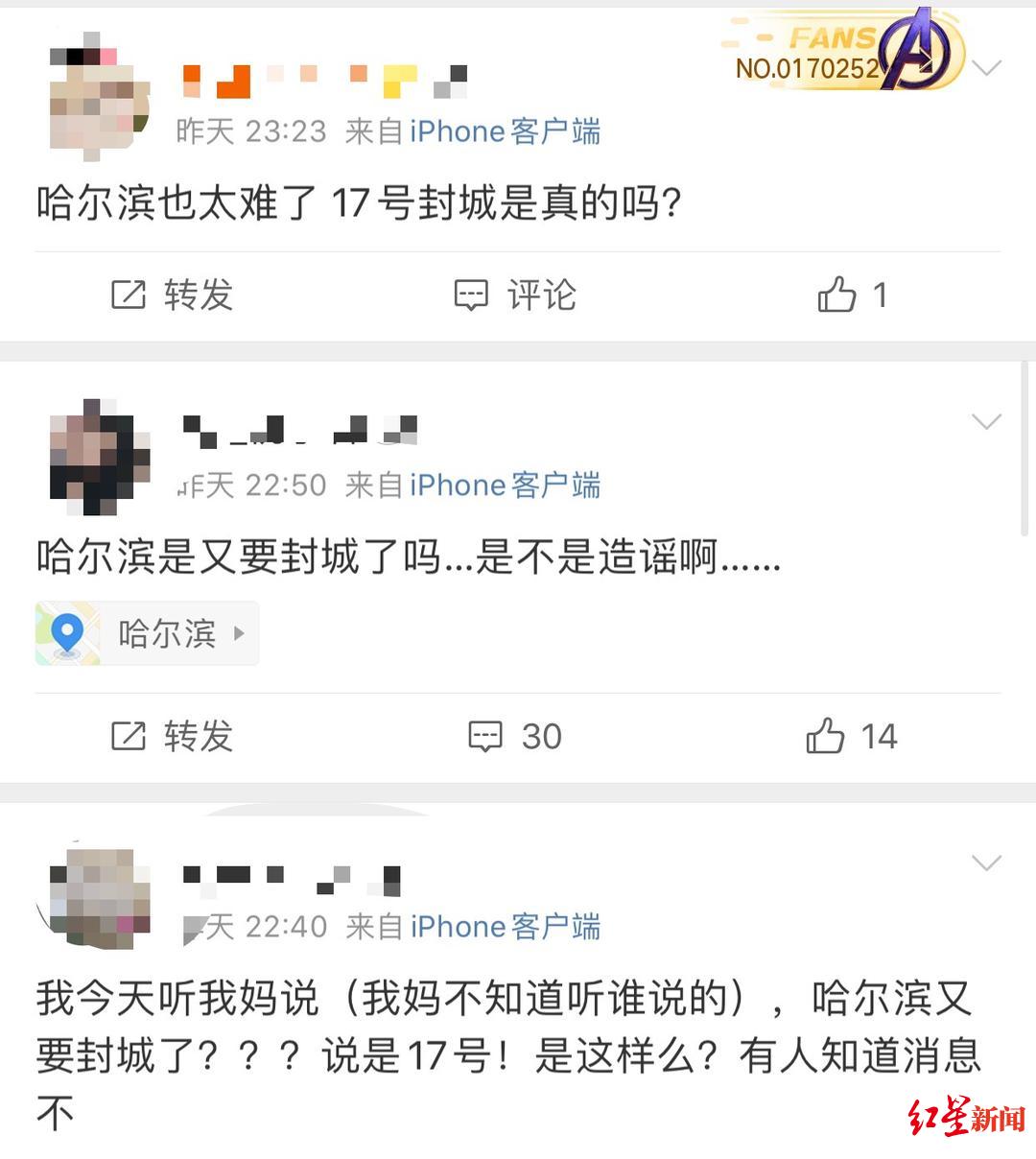刚刚封城最新消息2021(刚刚新闻最新消息今天)