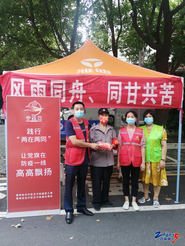 江苏常州疫情最新情况(江苏常州疫情最新情况最新报道)