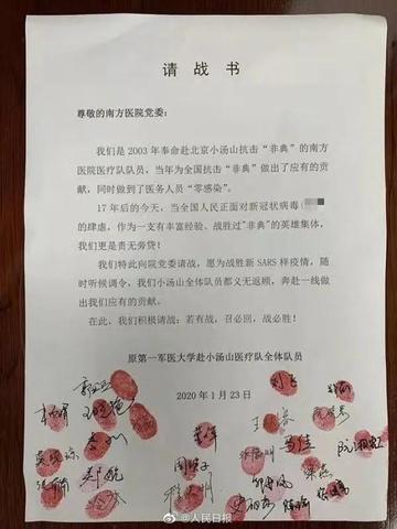 哈尔滨病例毒株为德尔塔毒株/哈尔滨病例毒株为德尔塔毒株吗