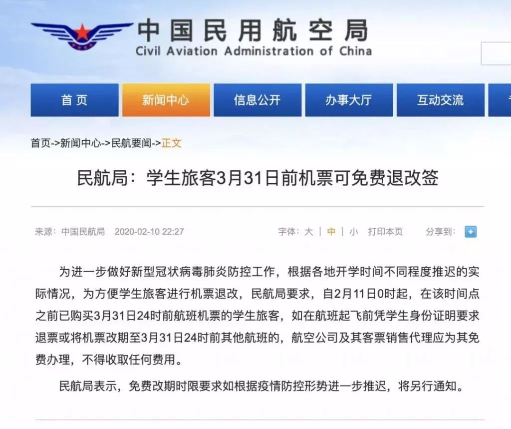 江苏常州疫情最新消息(江苏常州今天的最新发布消息)