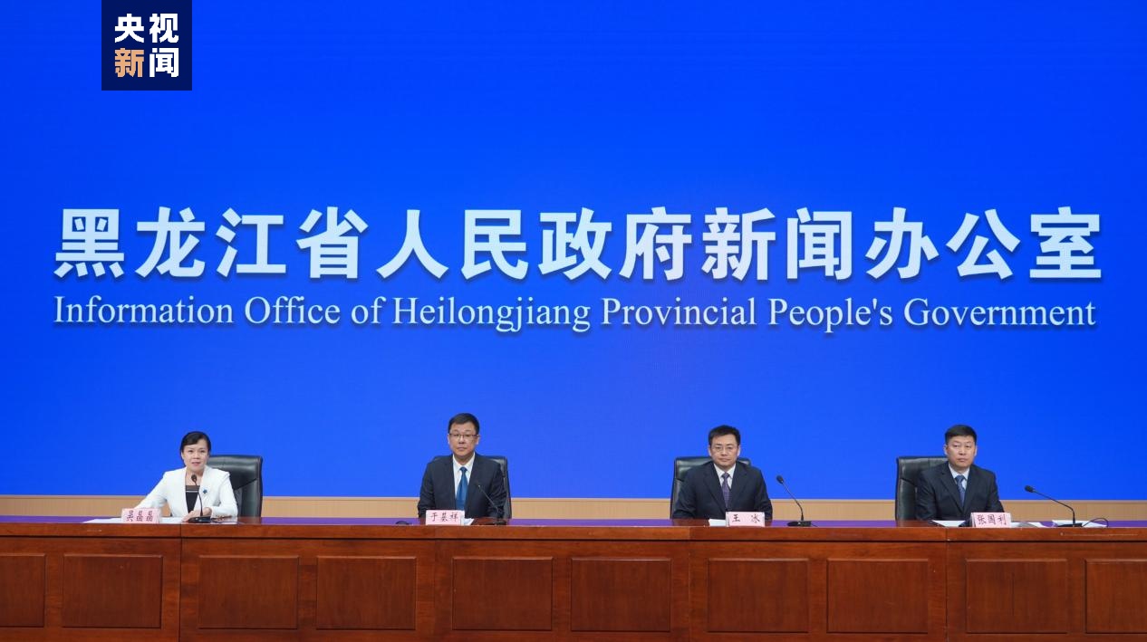 【黑龙江省哈尔滨疫情，黑龙江省讯情】