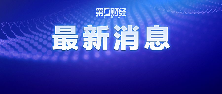 【广州昨日增7419例本土感染者，广卅疫情最新数据消息今天新增】