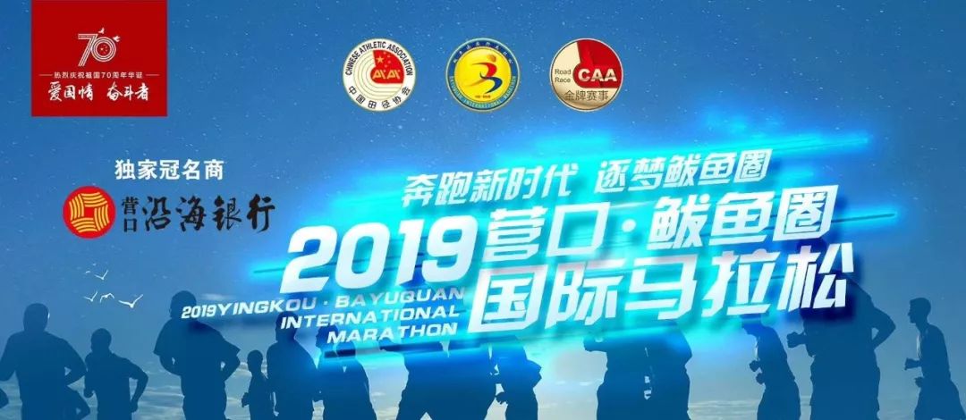 【鲅鱼圈新闻网，鲅鱼圈官网】