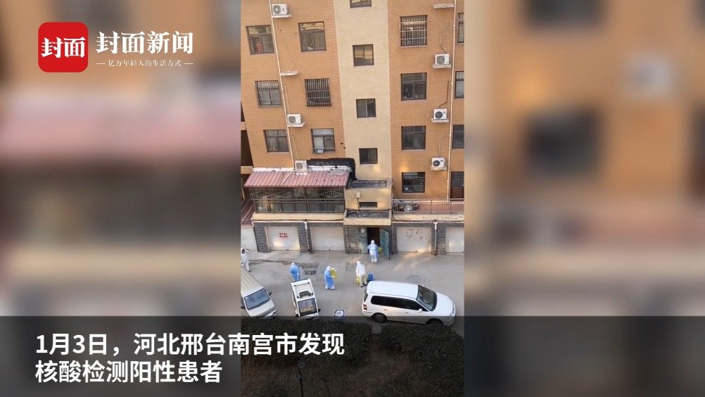 河北香河发现2例核酸阳性(香河发布)