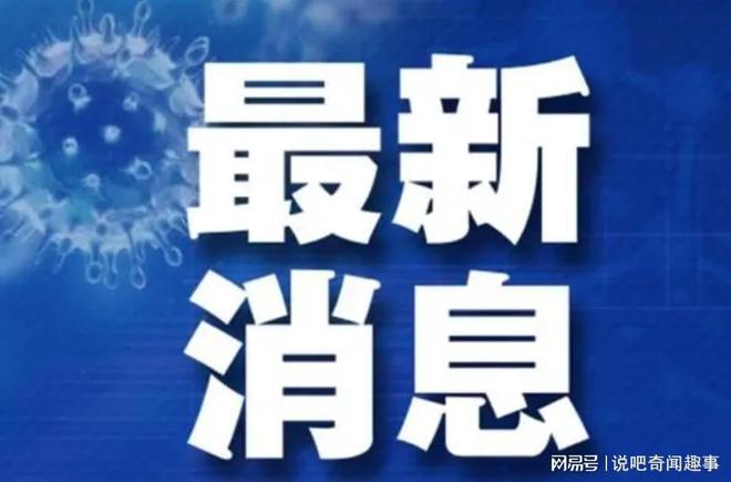 兰州疫情最新动态/兰州最新消息