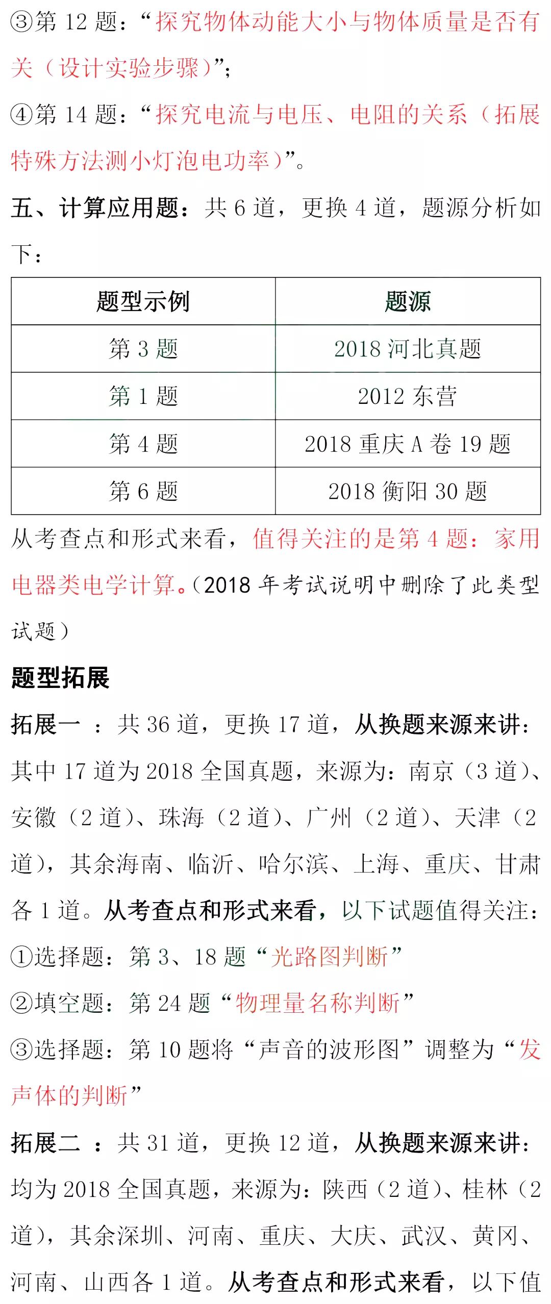 河北昨增本土4585例(河北最新病情)