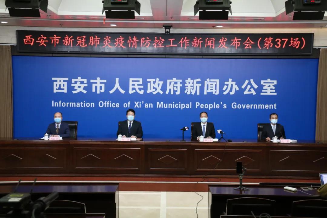 西安新增1例本土确诊病例/西安最新新冠病毒情况