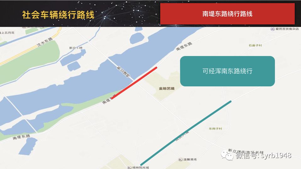 沈阳封城最新消息(沈阳封闭时间表查询)