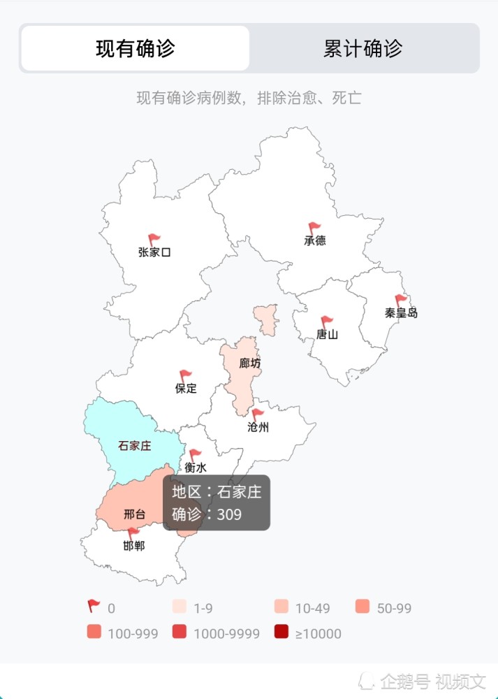 河北石家庄疫情(河北石家庄疫情数据)