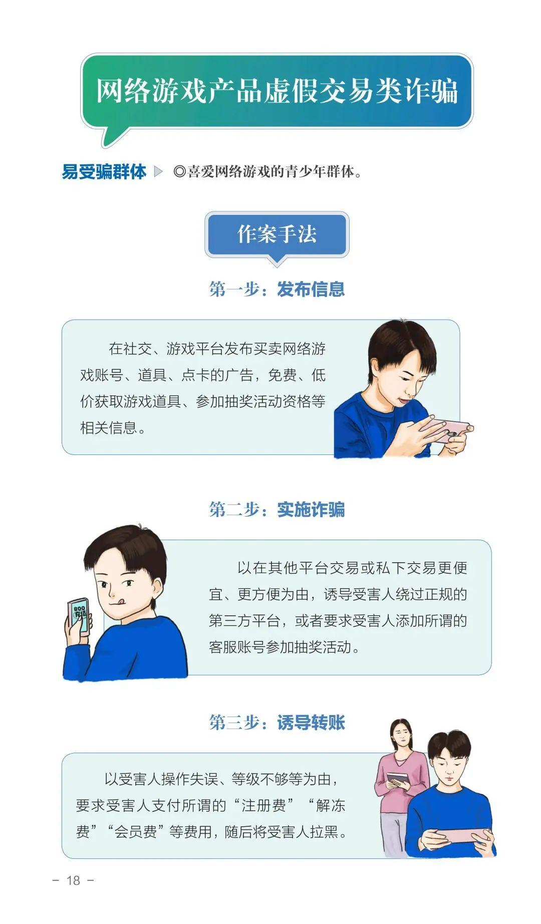 天津1地升为高风险6地升为中风险/天津风险等级