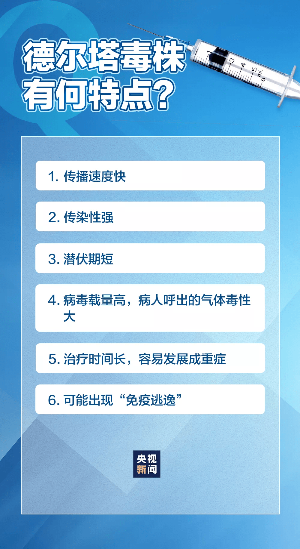 【郑州疫情最新消息什么时候解封，郑州新冠疫情起止时间和结束时间】
