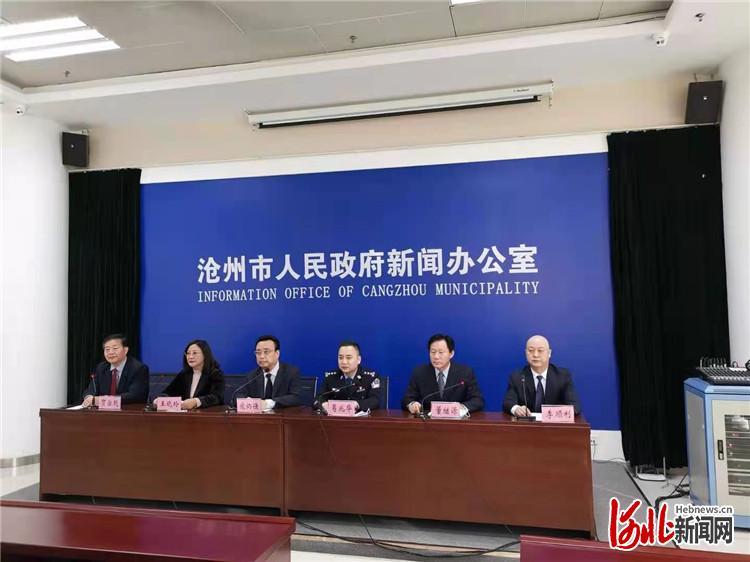 【沧州最新疫情，沧州最新新闻消息】