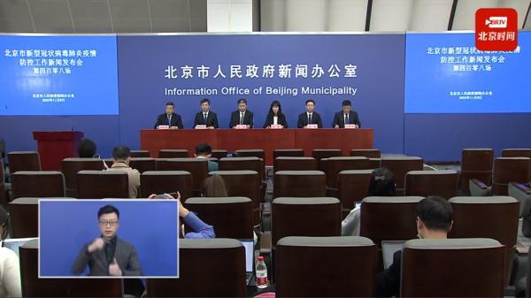 北京朝阳新增2名核酸阳性人员/北京朝阳新增2名核酸阳性人员名单 北京朝阳新增2名核酸阳性人员/北京朝阳新增2名核酸阳性人员名单