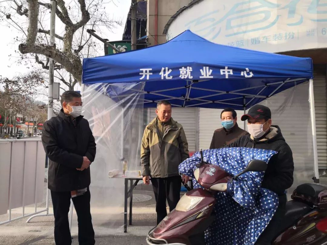【开化疫情最新消息今天，开化县最新的新闻】