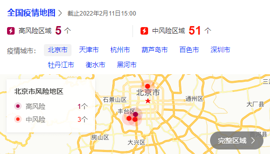 北京1地升高风险7地升中风险(北京高风险地区查询地图)